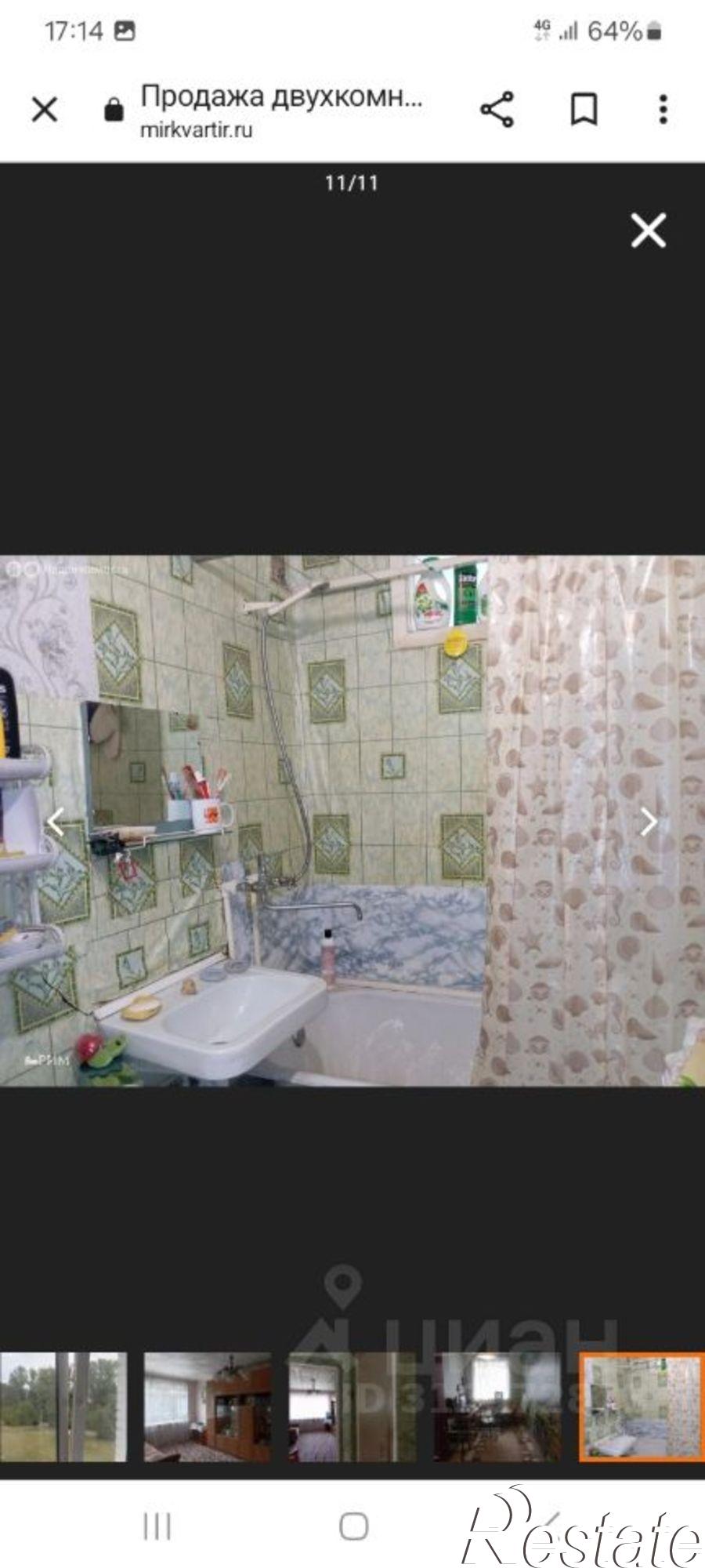 Купить квартиру за 2 850 000 рублей на Устюженская улица, 20