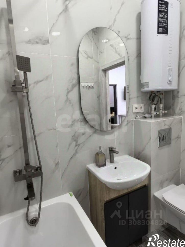 Помещение свободного назначения улица Наседкина, 27А,  д. 27А