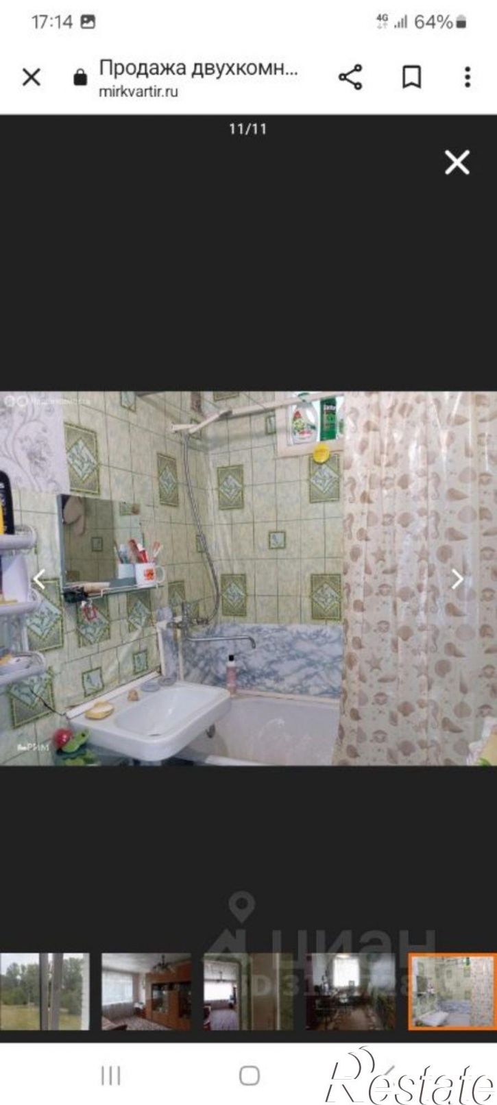 2-комн квартира Устюженская улица, 20,  д. 20