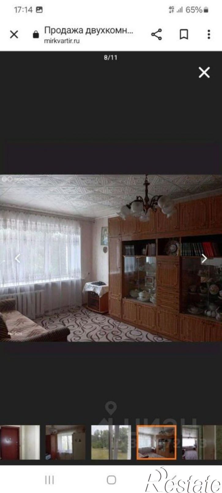 2-комн квартира Устюженская улица, 20,  д. 20