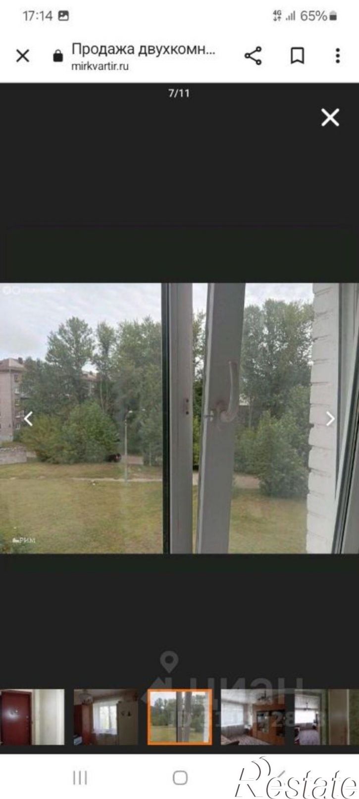 2-комн квартира Устюженская улица, 20,  д. 20