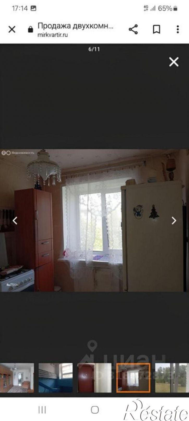 2-комн квартира Устюженская улица, 20,  д. 20