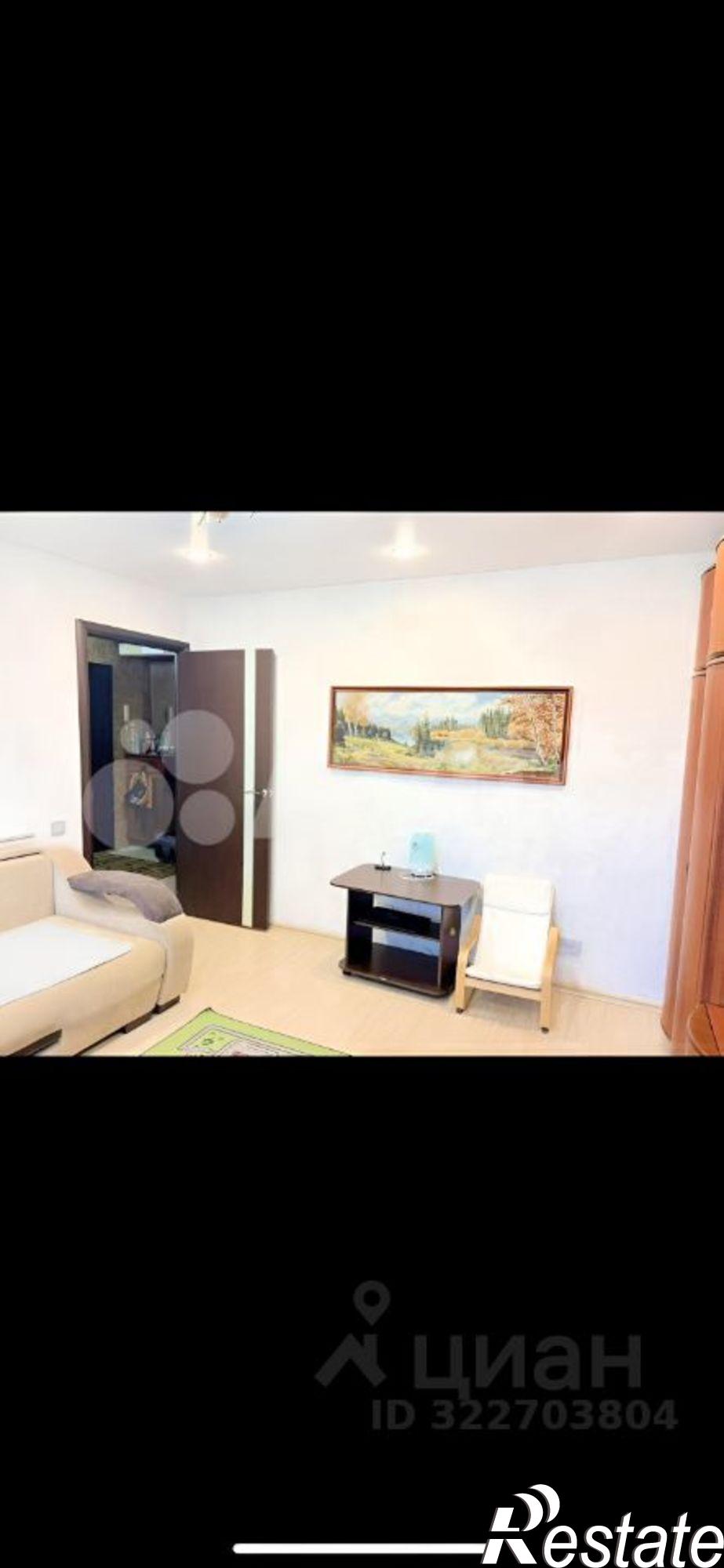 Купить квартиру за 4 650 000 рублей на Первомайская улица, 32