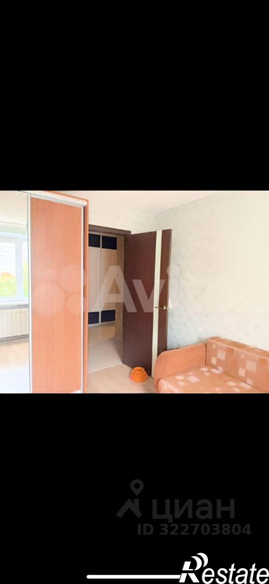 Купить квартиру за 4 650 000 рублей на Первомайская улица, 32