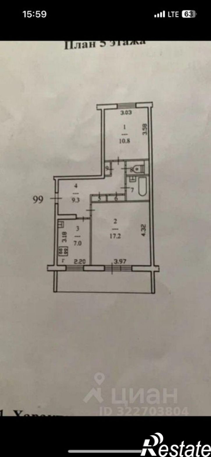 2-комн квартира Первомайская улица, 32,  д. 32