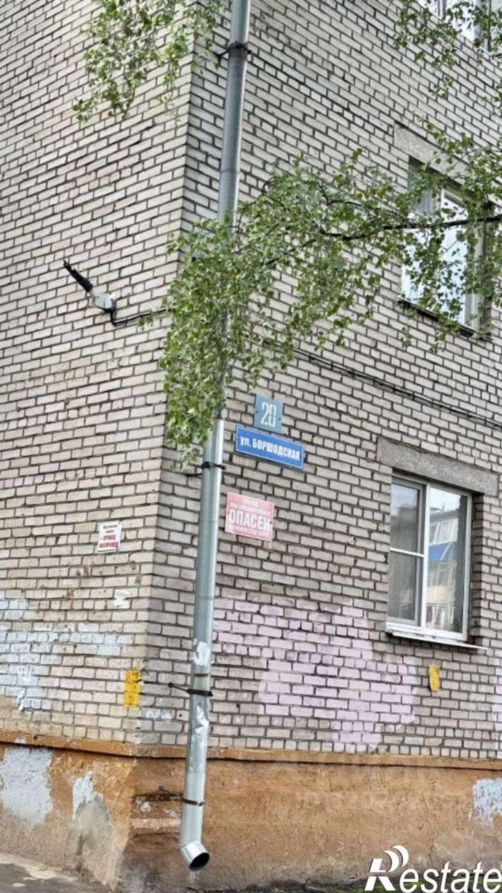 2-комн квартира Боршодская улица, 20,  д. 20