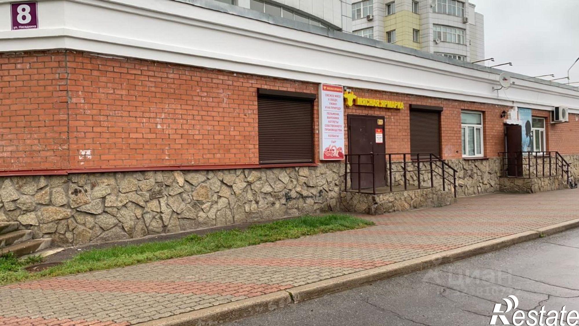 Купить помещение свободного назначения за 15 200 000 рублей на ул Наседкина, 8