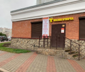 помещение 190 кв м ул Наседкина, 8