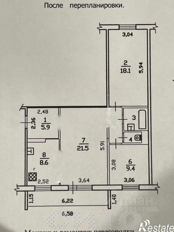 2-комн квартира Рыбинская улица, 34,  д. 34
