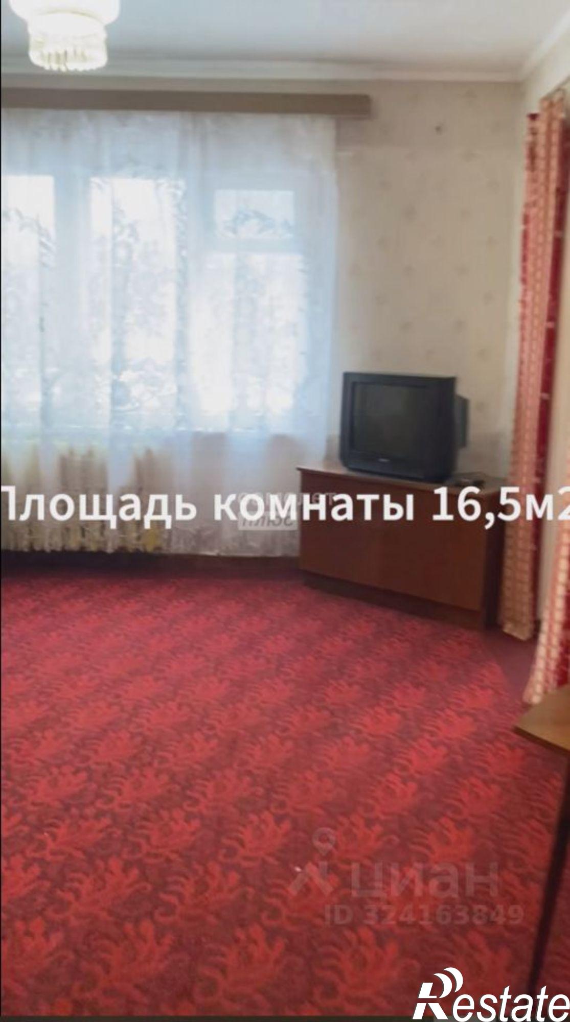 Сдать квартиру за 30 000 рублей на Боршодская улица, 28