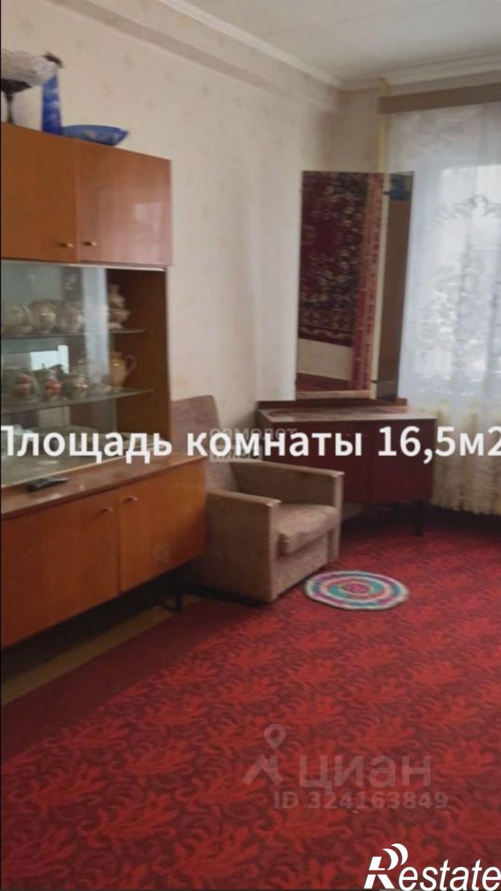 3-комн квартира Боршодская улица, 28,  д. 28