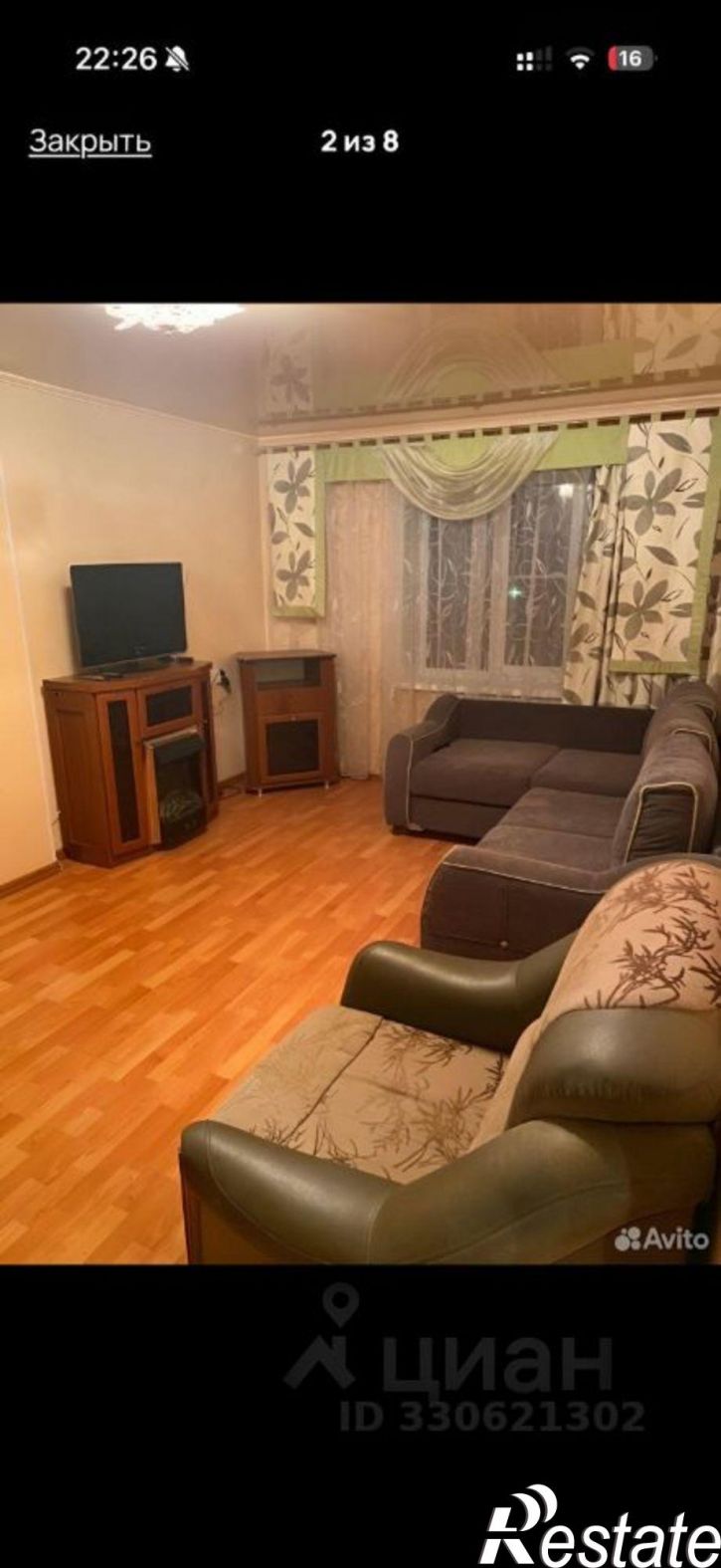 2-комн квартира Набережная улица, 33,  д. 33