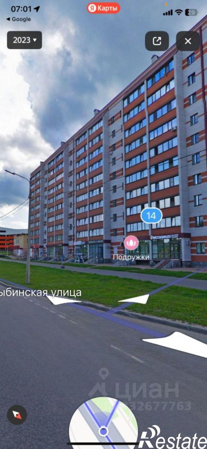 2-комн квартира ул Рыбинская, 14,  д. 14