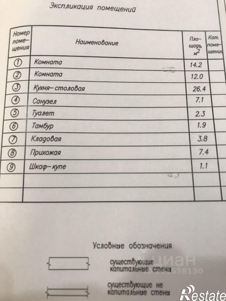 3-комн квартира ул Сталеваров, 51,  д. 51