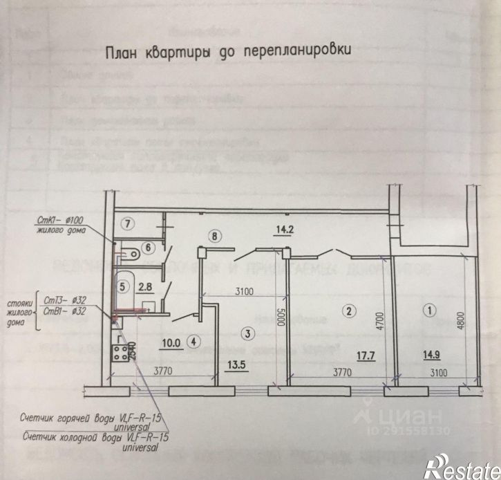 3-комн квартира ул Сталеваров, 51,  д. 51