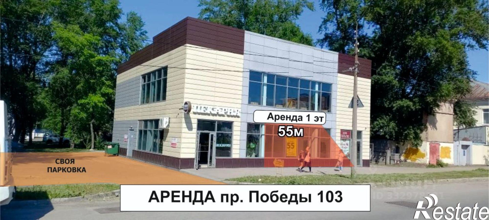 Сдать торговое помещение за 82 683 рублей на пр-кт Победы, 103