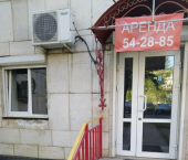 торговое помещение 75 кв м ул Первомайская, 25