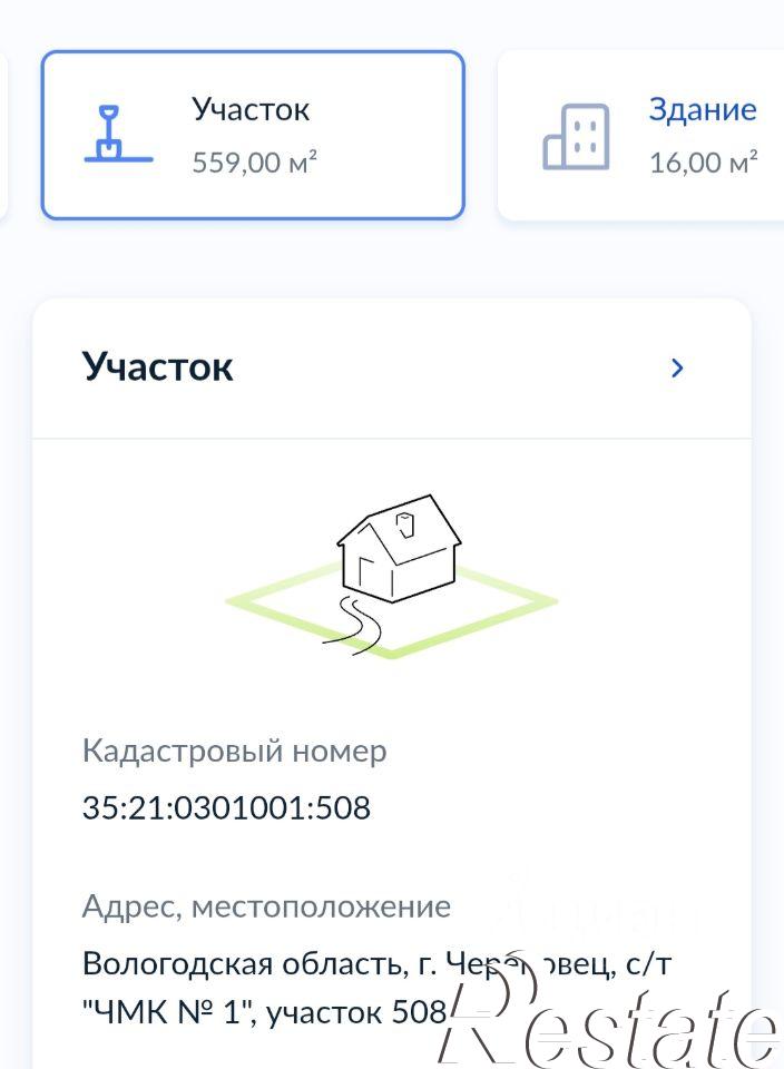 Купить землю, земельный участок за 440 000 рублей