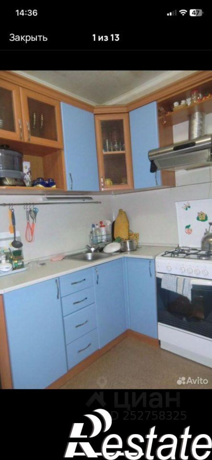 2-комн квартира Вологодская улица, 34,  д. 34