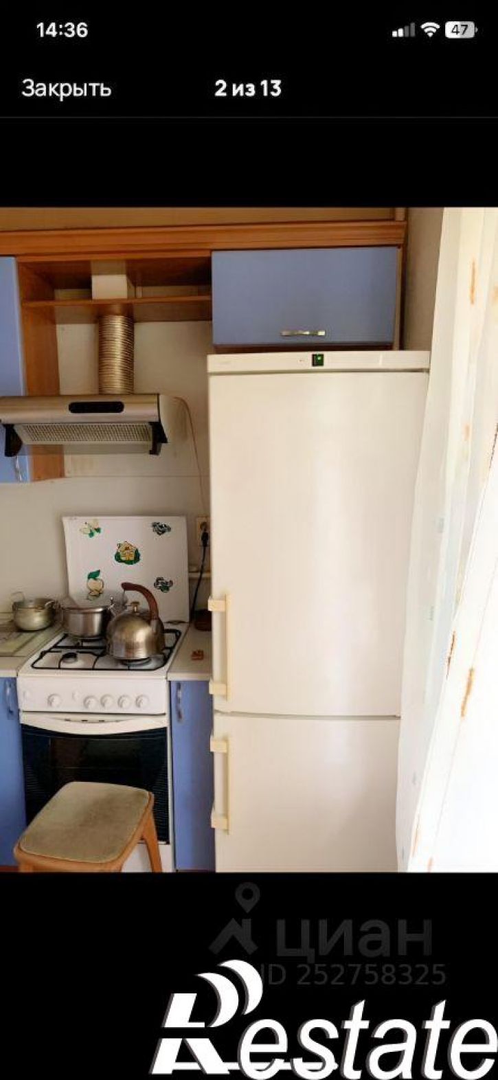 2-комн квартира Вологодская улица, 34,  д. 34