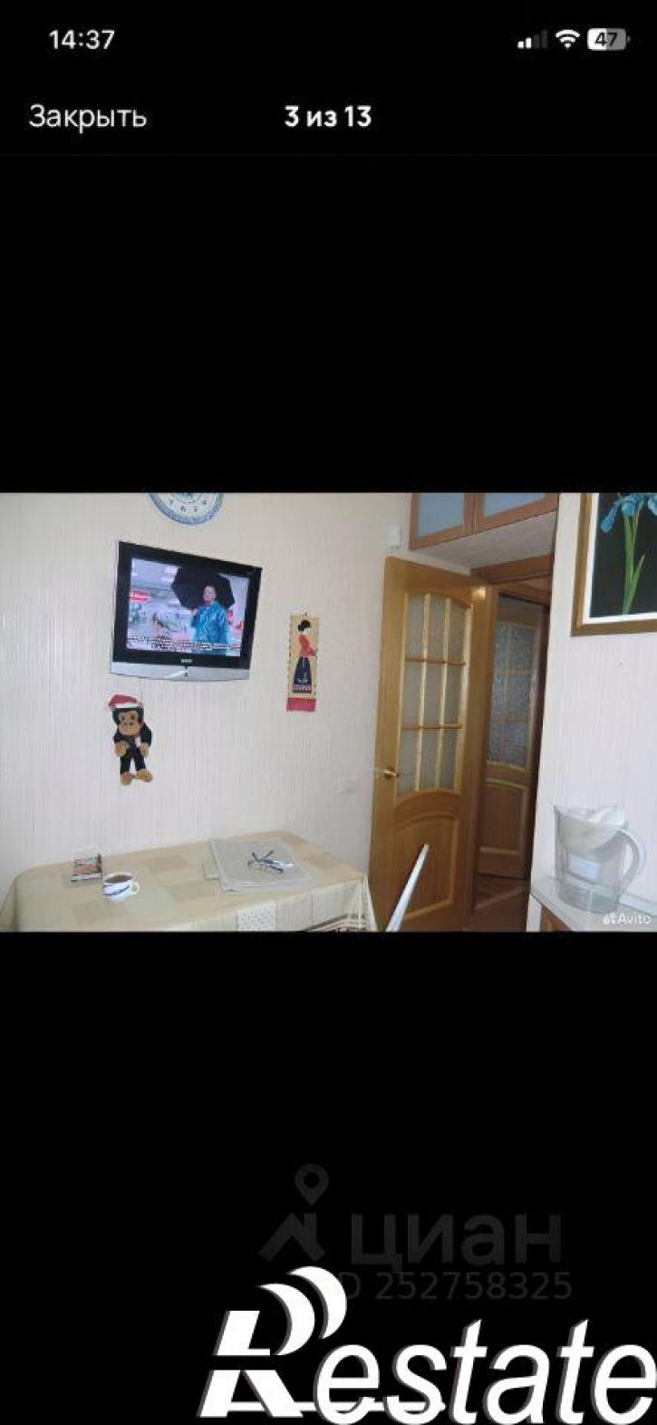 2-комн квартира Вологодская улица, 34,  д. 34