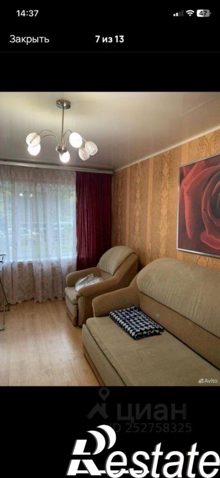 2-комн квартира Вологодская улица, 34,  д. 34