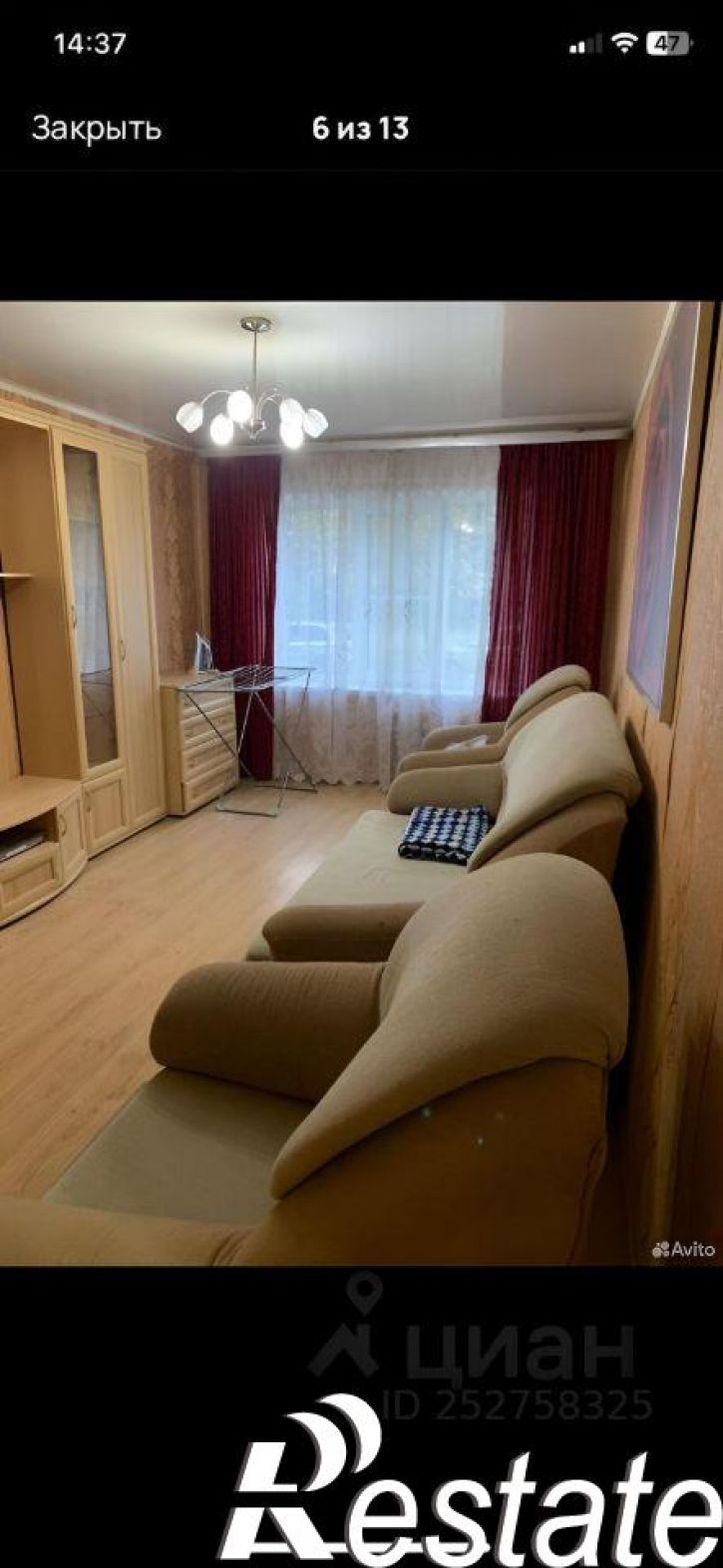 2-комн квартира Вологодская улица, 34,  д. 34