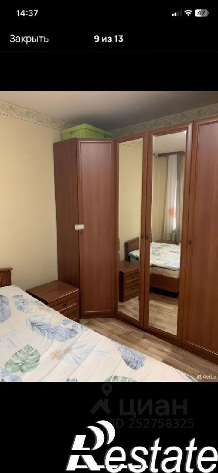 2-комн квартира Вологодская улица, 34,  д. 34