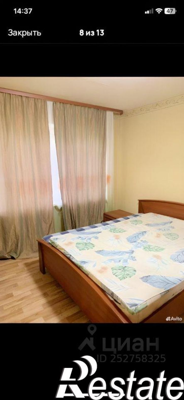 2-комн квартира Вологодская улица, 34,  д. 34